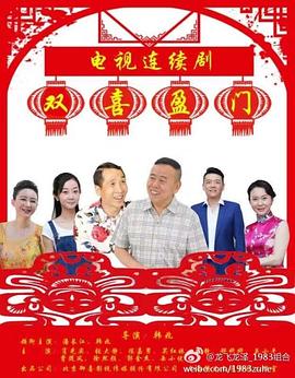 《过江龙》电影高清完整版