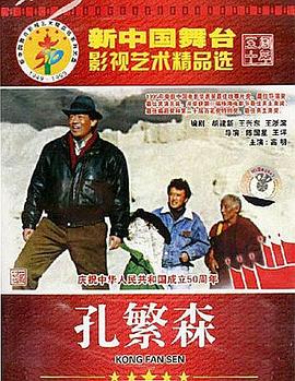 《绣村刀之厨神》电影高清完整版