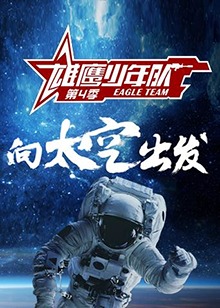 《东镇女巫》电影高清完整版