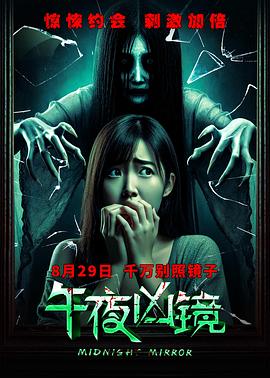 《至尊计状元才国语》电影高清完整版