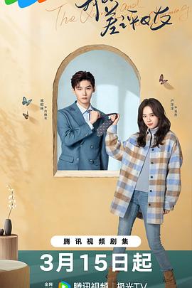 《模糊的山荷叶》电影高清完整版
