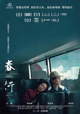 《粗野师姐【影视说明】》电影高清完整版
