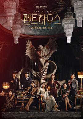 《洪福齐天粤语》电影高清完整版