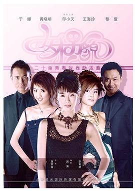 《冲出亚马逊》电影高清完整版