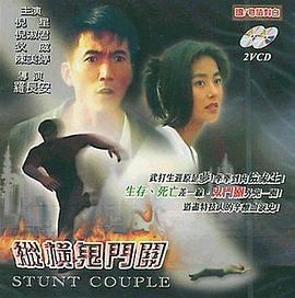 《棉花糖》电影高清完整版
