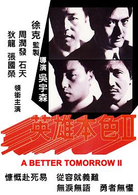 《续 刀剑乱舞