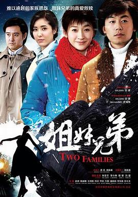 《天堂套房》电影高清完整版