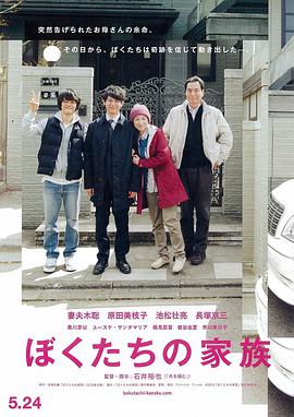 《天堂套房》电影高清完整版