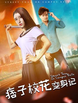 《隐逸》电影高清完整版