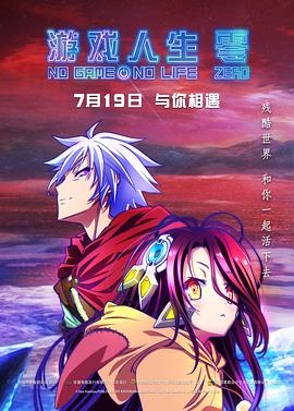 《简如西尔万》电影高清完整版