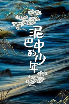 《水果篮子第一季》动漫高清全集