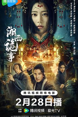 《蒸汽男孩》动漫高清全集