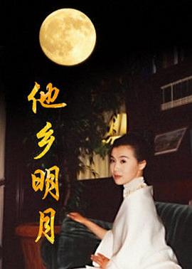 《恶灵》电影高清完整版