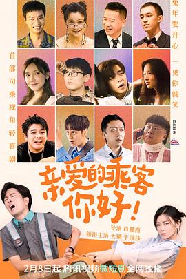 《恶灵》电影高清完整版
