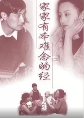 《海明威与盖尔霍恩》电影高清完整版