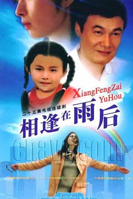 《史前一万年》电影高清完整版