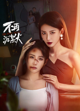《史前一万年》电影高清完整版