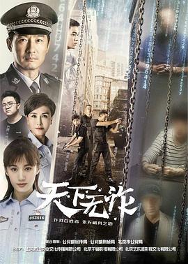 《陪你在山巅找勇气》电影高清完整版