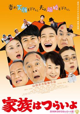 《正妻（国）》电视剧高清全集