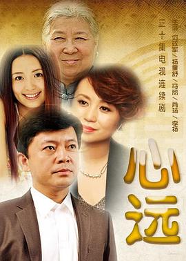 《鲁邦三世：意大利游戏》动漫高清全集
