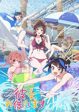 《风流铁汉》电影高清完整版