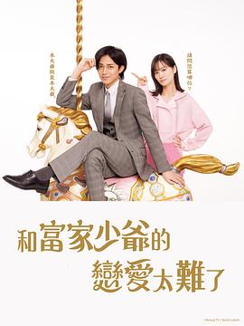 《神往的日子第四季》综艺高清完整版