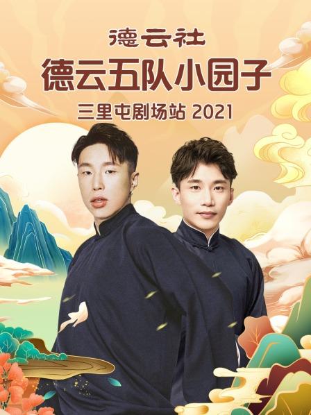 《全部或一无所有：007不为人知的故事》电影高清完整版