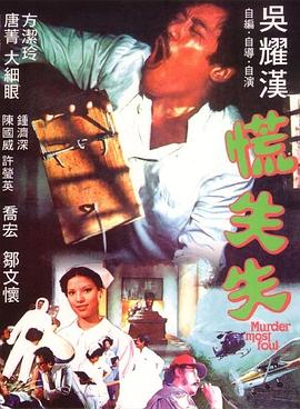 《蝙蝠侠之子》动漫高清全集