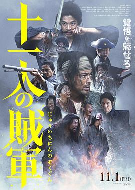 《我的老屁友》电影高清完整版