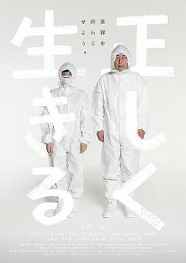 《暗夜博士：莫比亚斯》电影高清完整版
