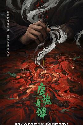 《爱后余生》电影高清完整版