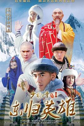 《小蓝》电影高清完整版