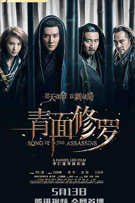《平和使者第二季》电视剧高清全集