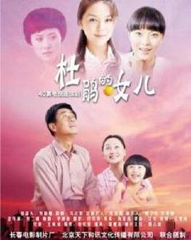 《伏妖攻略之穿墙探花》电影高清完整版