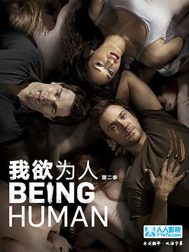 《奇特动物：邓布利多之谜》电影高清完整版