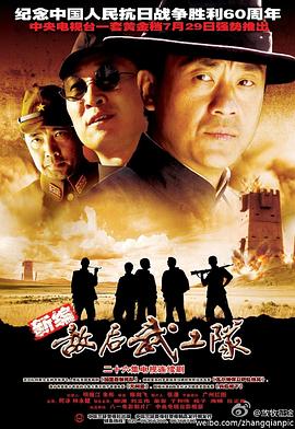《回忆中的玛妮》动漫高清全集
