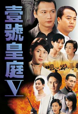 《大上海的过客》电影高清完整版