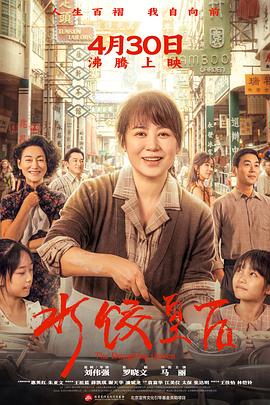 《换子成龙》电视剧高清全集