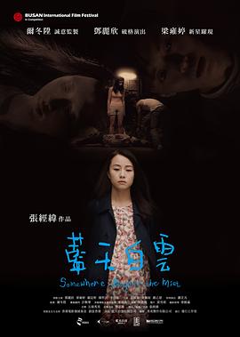 《我爱罗兰度》电影高清完整版