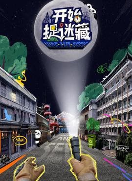 《血浓于水【影视说明】》电影高清完整版