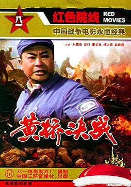《无敌少侠第四季》动漫高清全集
