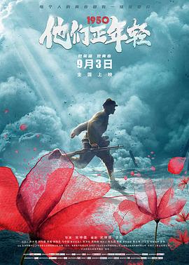 《绅士爱佳人》电影高清完整版