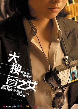 《不是成婚而是同居》综艺高清完整版
