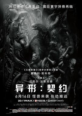 《魔鬼特训队》电影高清完整版