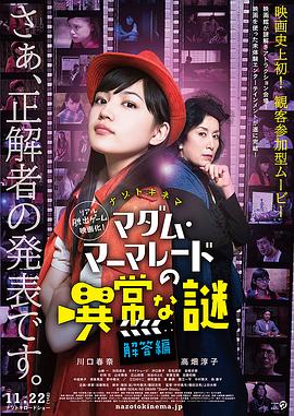 《狄仁杰之冥神契约》电影高清完整版