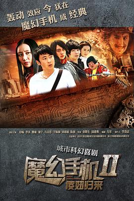 《谍战深海》电视剧高清全集