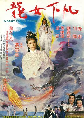 《直言本相第二季》电视剧高清全集