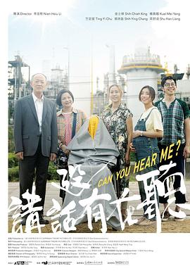 《说唱女团第二季》电视剧高清全集