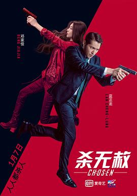 《劫后重生之瑰宝之谜》电影高清完整版
