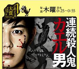 《差人帝国》电影高清完整版